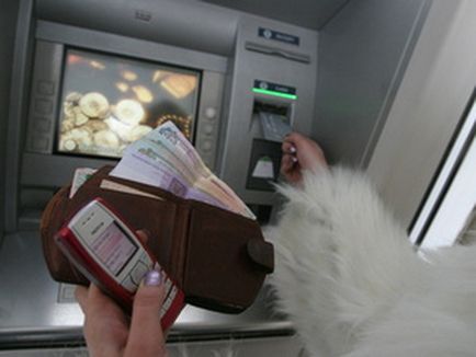 Кредитки як врятувати гроші на мапі - платіжні картки - фінанси bigmir) net