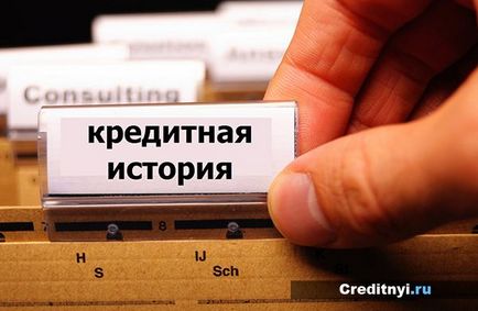 Creditarea pe un card cu un istoric de credit rău - unde să obțineți, recomandări