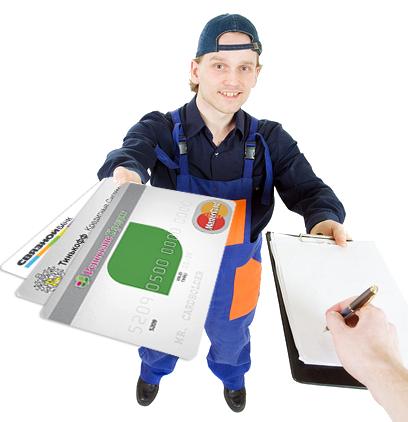 Кредитна карта з доставкою як оформити і що треба знати