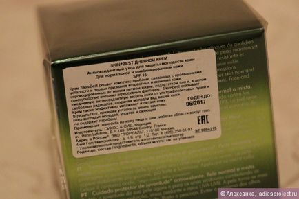 Krém normál és kombinált bőrre legjobb arcbőr (SPF 15) a Biotherm -, fényképek és ár