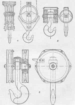 Hook (cargo) - azt (a teher) Hook (cargo) - ez