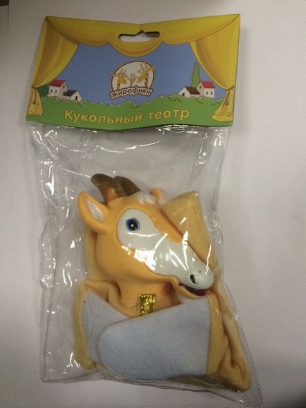 Лялька-рукавичка коза купити в інтернет-магазині жили-були