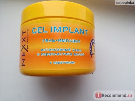 Ламінування волосся nexxt gel implant гель-імплант з кератином