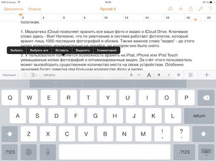 Lifehack amikor kiválaszt szöveget ios, mind a ipad (szöveg) Lifehack amikor kiválaszt szöveget ios, minden a ipad