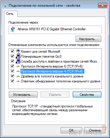 Rețeaua locală - configurarea rețelei în Windows 7 - Akado-Ekaterinburg