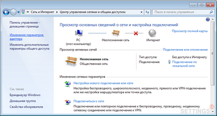 Rețeaua locală - configurarea rețelei în Windows 7 - Akado-Ekaterinburg