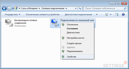 Rețeaua locală - configurarea rețelei în Windows 7 - Akado-Ekaterinburg
