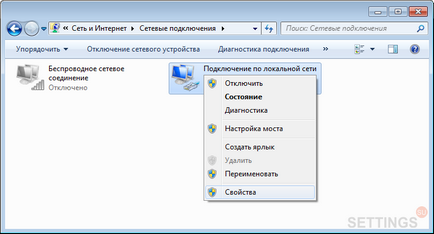 Локальна мережа - настройка мережі в windows 7 - Академ-Єкатеринбург