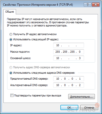 Helyi Hálózat - Network Configuration windows 7 - AKADO Jekatyerinburg (LAN) Helyi hálózat - hálózati konfiguráció Windows 7 - Acad-Jekatyerinburg