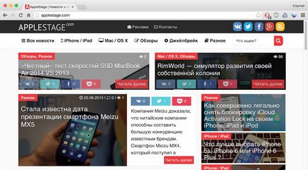 A legjobb böngésző Mac Google Chrome vagy Safari (króm) A legjobb böngésző Mac Google Chrome vagy Safari