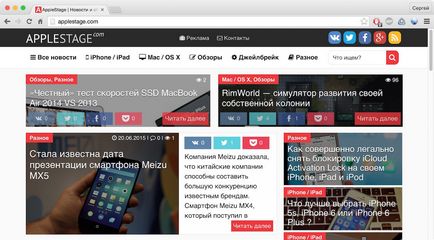 Кращий браузер для mac google chrome або safari