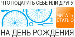 Cel mai bun blocaj pentru biciclete