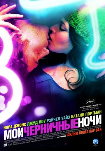 Love to Death (1984) vizionează online gratis