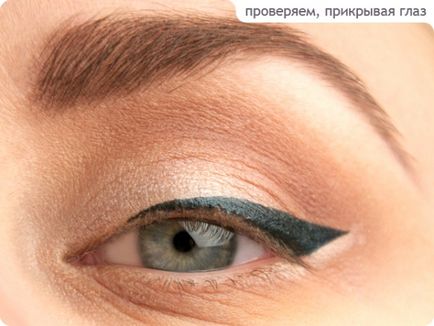 Маленький секрет для акуратних стрілок в макіяжі очей відгуки