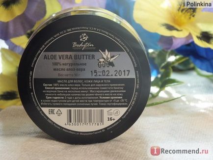 Ulei de corp aloe vera, unt - 