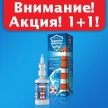 Масло ефірне ефірний світ інструкція, масло ефірне ефірний світ ціна, масло ефірне ефірний світ