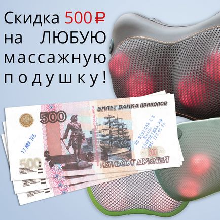 Masaj pentru capul frisoare, preț - 250 de ruble, cumpara cu livrare la Moscova