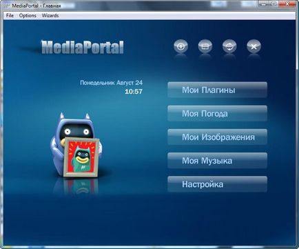 Mediaportal основа вашого домашнього кінотеатру