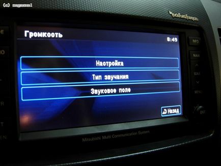 Mitsubishi Outlander XL texte szabvány prémium audio Rockford Fosgate (Fosgate) Mitsubishi Outlander XL texte szabvány prémium audio Rockford Fosgate