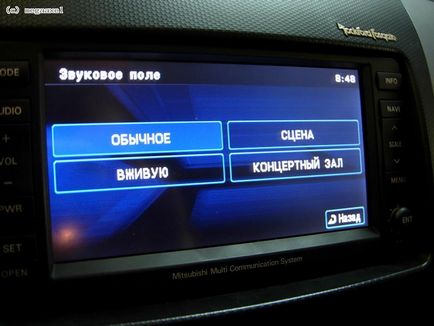 Mitsubishi outlander xl докладний опис штатної преміум аудіосистеми rockford fosgate