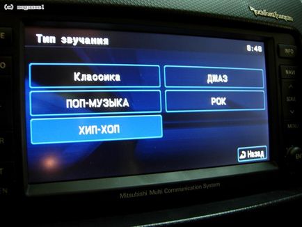 Mitsubishi outlander xl докладний опис штатної преміум аудіосистеми rockford fosgate