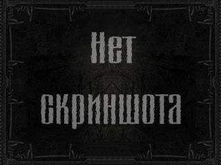 Modstalker - mindezt egy fanatikus! (Modstalker) Modstalker - mindezt egy fanatikus!