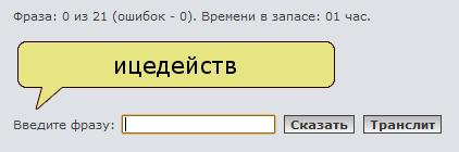 Молитви деміургам - інформація про гру - корисна інформація - каталог статей - fallen star -