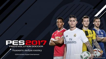 Mypes 2017 patch 0