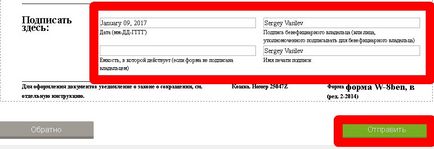 Adó formájában dreamstime - egy egyszerű módja annak, hogy töltse