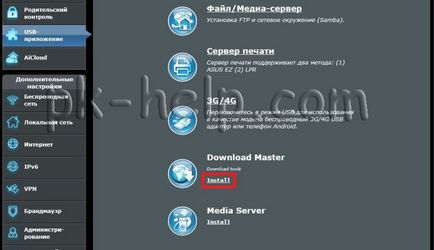 Configurarea serverului de fișiere, a serverului ftp, a masterului downloud și a serverului media pe asus rt-n14u video