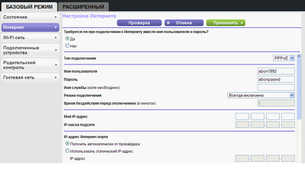 Configurați singur routerul netgear wnr1000