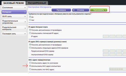 Налаштування роутера netgear wnr1000 самостійно