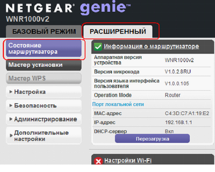 Configurați singur routerul netgear wnr1000