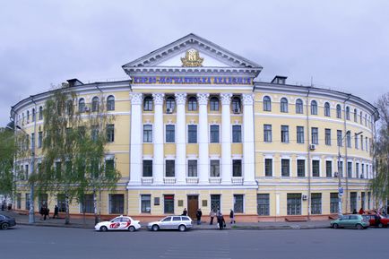 Національний університет «Києво-Могилянська академія» (НаУКМА)
