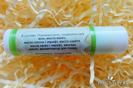 Натуральний догляд для губ з ароматом банана - kiranaturelle lip balm банан