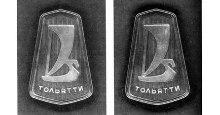 A teljes vitorlával evolúció lada plakátok (lada) A teljes vitorlával evolúció lada plakátok