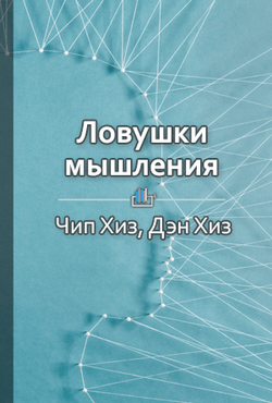 Знайти своє покликання