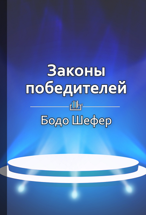 Знайти своє покликання