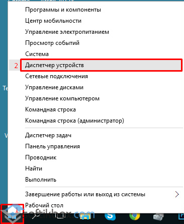 Чи не працює камера на ноутбуці виндовс 10