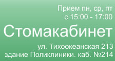 Новини, кгбуз - міська клінічна лікарня №10 - міністерства охорони здоров'я хабаровського краю