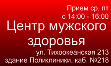 Новини, кгбуз - міська клінічна лікарня №10 - міністерства охорони здоров'я хабаровського краю