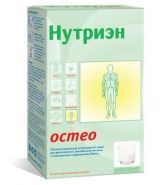 Nutrien nefro 400gr - cumpara in magazinul online de echipamente medicale; preț, descriere, recenzii