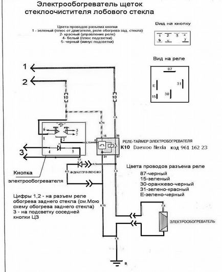 Обігрів керма і ручки кпп, своїми руками