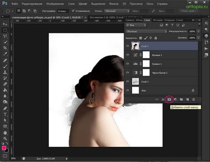 portré feldolgozása Photoshop stílus fotó - len órákat a rajz és design Adobe Photoshop