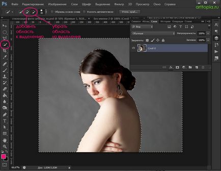 portré feldolgozása Photoshop stílus fotó - len órákat a rajz és design Adobe Photoshop