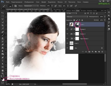 portré feldolgozása Photoshop stílus fotó - len órákat a rajz és design Adobe Photoshop