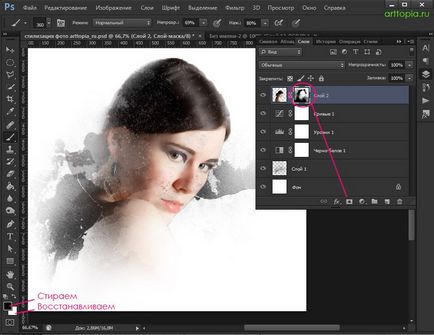 Procesarea unui portret în lecțiile de fotografie de fotografie de Photoshop de desen și design în Adobe Photoshop