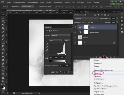 обработка на портрет в Photoshop стил Снимка - ленено уроци по рисуване и дизайн в Adobe Photoshop