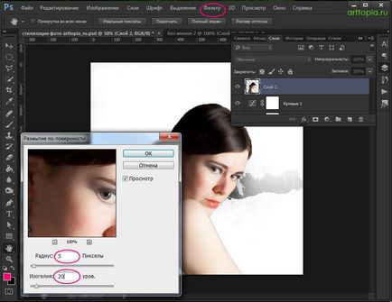 portré feldolgozása Photoshop stílus fotó - len órákat a rajz és design Adobe Photoshop