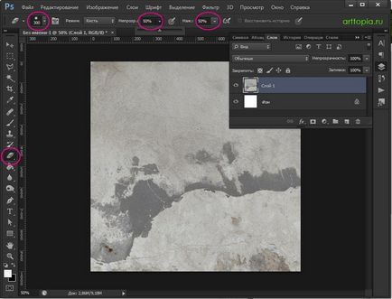 portré feldolgozása Photoshop stílus fotó - len órákat a rajz és design Adobe Photoshop